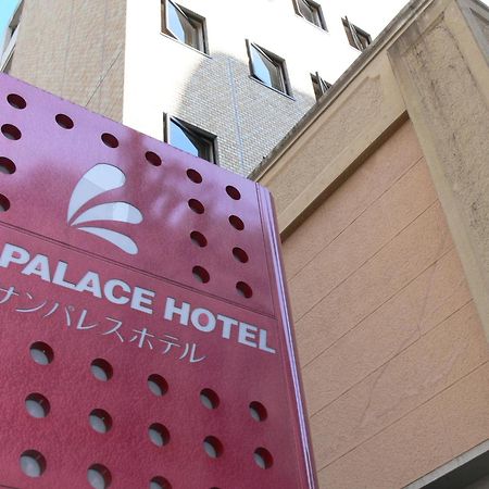 Sun Palace Hotel Shizuoka Zewnętrze zdjęcie